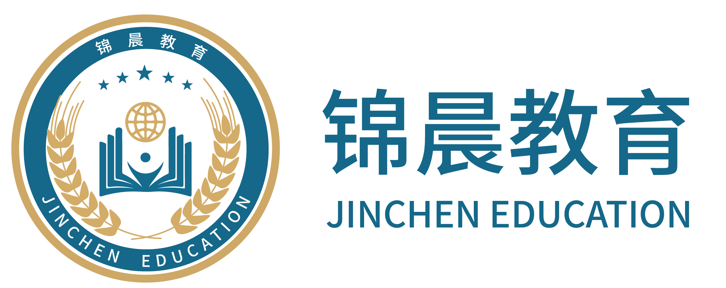 锦晨教育：常州工学院2026年五年一贯制“专转本”（师范类）招生简章